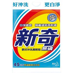 新奇無磷酵素洗衣粉-4.5kg