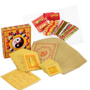 【金發財金紙】豪華版地基主專用金含金條元寶組(金紙-1入組) 品號：2270355