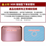 【Chung Ou】20mm Thick NBR Yoga Mat, 20mm thick * 90cm wide/blue (includes 2-piece set), , large