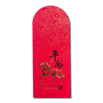 1A 2026 馬年 中式 紅包袋 平安 10張入 /包 1811, , large