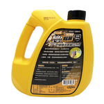 【Jireze】Extreme Gloss Coating Car Wash Wax 2000ML - 8 Pack (Car Wash Wax), , large