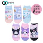 (多款)三麗鷗 大耳狗酷洛米短襪(6雙組)【旺達棉品】組合包, , large