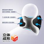 Neck Pillow, , large