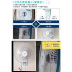SPT 14-Inch Wall-Mounted Fan SF-1490HP, , large