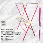 金德恩 GS MALL 台灣製造 X型折疊曬衣架  X型折疊架 棉被架 毛巾架 曬衣架 收納架 衣櫥架 晾曬架 置物架  X型架, , large