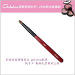 【Galatea葛拉蒂】靚顏短柄系列-2RM貂毛暈染眼影刷, , large