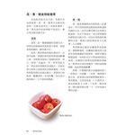 【南門書局】【養胃就是養命】特價315元～胃病防治／養胃助消化／胃潰瘍/胃食道逆流/胃炎/胃痙攣/胃酸/胃脹氣/反胃, , large