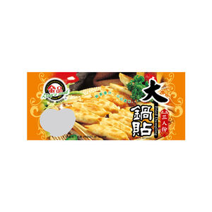 Jip Pin Fried Dumpling