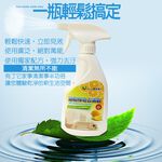 GS MALL 台灣製造 500ml 萬用雙效清潔浴廁去漬霸 去漬霸 清潔劑 浴室清潔 家用清潔劑 除垢 去漬 去汙垢, , large