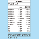 【三多士】男性B群+鋅硒糖衣錠60錠(4盒組), , large
