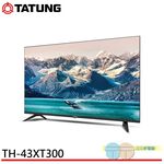TATUNG 大同 43型 HDR10 智慧聯網液晶顯示器 無視訊盒 TH-43XT300, , large
