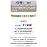 官方直營【MaryMeyer】柔軟安撫巾-夢幻獨角獸, , large