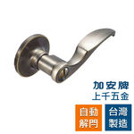 水平鎖 加安牌 台灣製 門鎖 古銅色 LA807 LA80G 加安 自動解閂 浴廁鎖 房間鎖, , large
