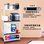 GS MALL 台灣製造 4層滑輪2拉板插座電器架 收納架 四層電器架 層板架 收納架 電器架 電器收納 層架 收納架, , large