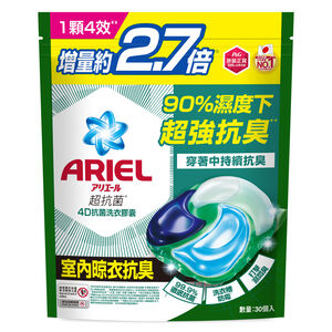 ARIEL LAU LTAB 30CTX10 BAG Taro GN HKTW,  ARIEL LAU LTAB 30CTX10 BAG Taro GN HKTW