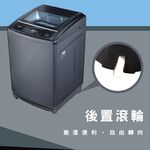HERAN 禾聯 18kg 全自動定頻洗衣機 HWM-1892, , large