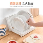 foldable-plate-rack-white, , large
