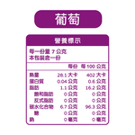 【五洲生醫】Pinky薄荷糖(葡萄) - (12入/盒), , large