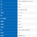 昌運監視器 PONGEE Pegasus PBT-211001 不鏽鋼開門按鈕 門禁開關 門禁按鈕, , large