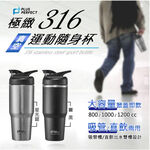 PERFECT 理想牌 運動隨身杯極緻316真空運動隨身杯 霧黑800cc-Leidea樂德兒, , large