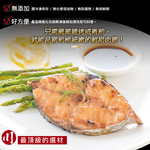 Fresh-Frozen Boneless Mackerel Pike Steak (No Belly Cavity), , large