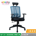 MF-19-1, , large