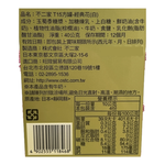 PEKO POKO MILKY CANDY CAN, , large