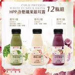 【Day Choose】Cold-pressed Fiber Fungus Decoction 12 bottles set (4 bottles each of Tremella 1, 2, 3), , large