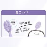 【千康購物網】Mapepe 不糾結超服貼順髮梳1入紫(小), , large