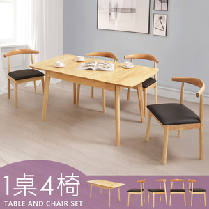 【Homelike】喜家居實木可延伸餐桌椅組(一桌四椅)(2314-21)