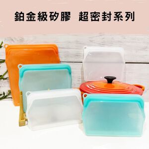 [JC ECO BELIEVER] 超密封系列保鮮袋 矽膠食物袋 食物袋 矽膠袋 矽膠密封保鮮袋 保鮮袋 舒肥袋 夾鏈袋 密封袋  Eco Believer
