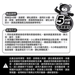 米諾諾多用途AB膠-34g-4組, , large