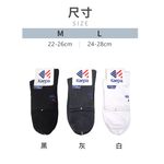 【現貨】MIT台灣製抑菌消臭萊卡機能襪 機能襪 除臭襪 抑菌襪 義式對目 素色襪 學生襪 多雙優惠組, , large