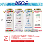[日日好物]泰國Snake Brand蛇牌-清涼降溫消暑乾爽吸濕淨味留香爽身粉280g/罐-紅色玫瑰(涼爽親膚細緻痱子粉,腋下清爽去味吸汗粉,鞋子除臭粉,身體消臭香氛涼感粉), , large