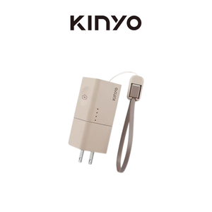 【Leo手機周邊專賣店】KINYO 5 in 1自帶AC迷你萬能行動電源 /  KPB-2652  / 棕色