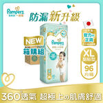 PAMPERS DPR XL (48X2)X1 P7.5 LE, , large