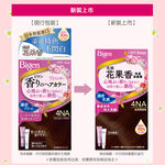 Bigen Kaori Hair Color Cream, , large