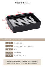 ceramic-soap-dish, , large