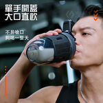 TKK台灣代理 能量運動搖搖杯 不銹鋼316攪拌球 Tritan材質 耐高溫 乳清蛋白搖搖杯700ml FDA 蛋白粉, , large