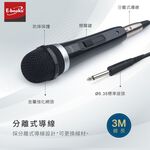 EBOOKS E-EPB272 MIC2 Singing Bel Canto Microphone Wired Single Directional Clear Audio Metal Mesh Head, , large