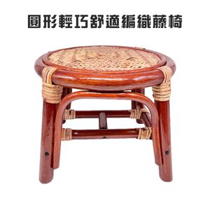 金德恩 GS MALL 圓形編織藤椅 藤製椅 工作椅 籐傢俱 座椅 椅子 藤編椅 藤椅 凳子 編織藤椅 編織椅 家具椅 板凳椅