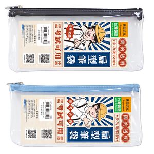 珠友扁型筆袋-顏色隨機出貨