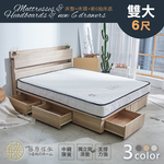 台灣製【藤原傢俬】全木芯板新6抽3件式房間組(新6抽床底+2層床頭+3M防潑水獨立筒-偏軟), , large