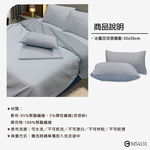 【多利寶寢具】VICTORIA_3D冰魔豆涼感靠墊1入-灰, , large