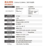昌運監視器 SOYAL AR-888-U(AR-888U) Mifare MF 歐規 黑色 門禁讀頭 嵌入式觸控讀頭, , large