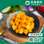 南瓜丁, , large