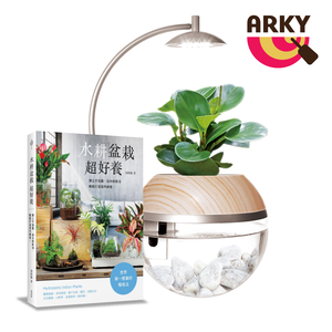 ARKY Herb City Pro Set