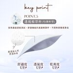 【可蘭霓Clany】台灣製膠原蛋白前扣面膜無鋼圈S-2XL大尺碼無感內衣 8061-61 灰 媽媽哺乳50肩銀髮術後月子, , large