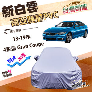 CAR COVER