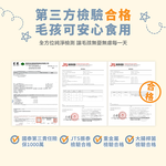 ［HKger.Alive］[Pet Gut Health Formula ] Patented Dual-coated Probiotics + Postbiotics M1 enhanced formula, , large